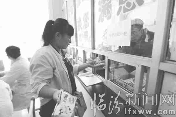 图为一名少妇正在免费领取叶酸