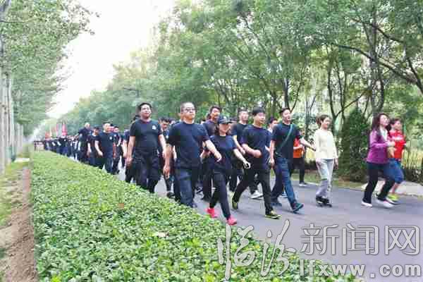 尧都区公安局团委组织民警等参加公益健走活动